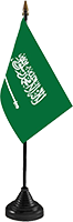 Al Masar Agency Saudi Arabia Flag