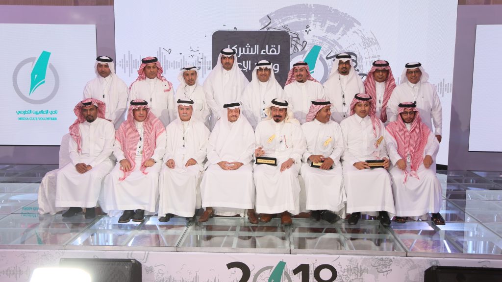 The Saudi Media Pioneers Festival organized by the Volunteer Media Club